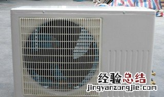 空调室外机除霜技巧图解 空调室外机除霜技巧