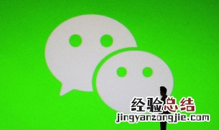 微信群里的语音怎么转发 微信群里的语音怎么转发出去