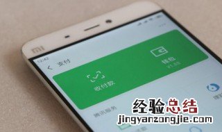 微信摇骰子怎么摇到6 微信摇骰子怎么摇到6点