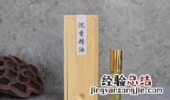 沉香精油的功效与作用 它对人有什么好处呢