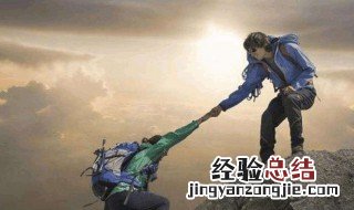 爬山微信说说心情短语 怎么写出登山的感觉