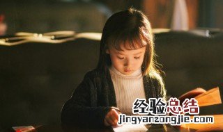 寓意平安顺遂的女孩名字 寓意无病无灾的名字