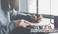 网名运气好 男 让你拥有好运气的男生网名