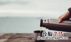 不锈钢304蒸锅第一次使用怎么处理 304钢第一次使用前怎么清洗好