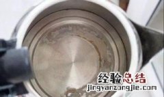 怎么去除烧水壶里的水垢 电水壶除水垢的方法哪种最有效