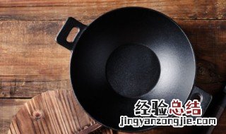 怎么选择炒菜用的锅呢 怎么选择炒菜用的锅