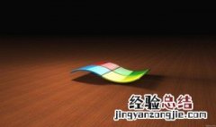 windows7系统c盘满了怎样清理c盘空间 清理C盘的步骤