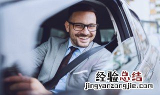 汽车t和l代表什么意思 汽车t和l代表的意思