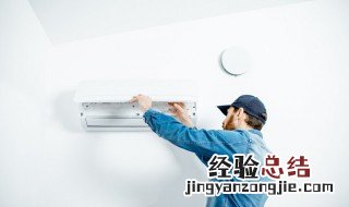 空调启动就跳闸是什么回事 空调启动跳闸什么原因