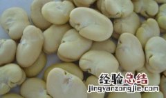 剥了蚕豆手很黑怎么办 剥蚕豆手变黑了怎么办