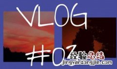 怎么认证vlog创作者 怎么认证今日头条的v