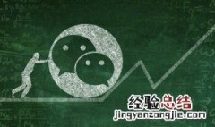 苹果13微信朋友圈发不了视频怎么回事 微信朋友圈发不了视频怎么回事