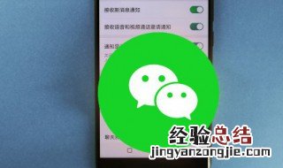 怎么查微信建群时间 怎么查微信建群时间多久
