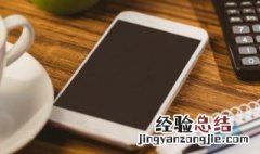 苹果手机微信编辑文字怎么换行快捷键 苹果手机微信编辑文字怎么换行