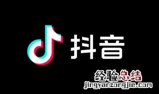 个性抖音名霸气男 个性抖音昵称男霸气