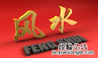 家里面镜子不能摆在什么地方 家里镜子不能放什么位置