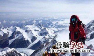 登雪山怎么选购装备 登雪山怎么选购装备呢