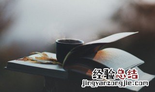 喝茶说说发朋友圈 关于喝茶的说说发朋友圈