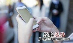 怎样设置唯品会支付方式 唯品会怎么设置默认支付方式