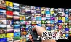 三星电视上怎么下载乐播投屏 电视上怎么下载乐播投屏