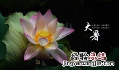 大暑节气停电了怎么办 大暑节气停电了解决的方法