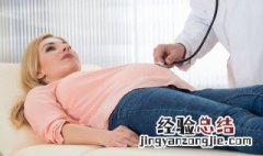 怀孕三个多月了肚子刚疼什么问题 孕妇需要了解这些