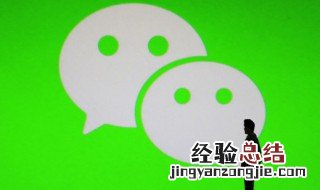 微信怎么设置微信视频状态 微信怎么设置带有视频的状态