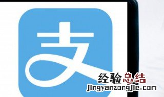 支付宝免费打印福字每天几点更新 支付宝免费打印福字活动攻略