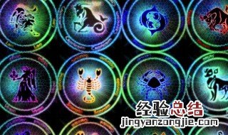 关于星座的资料月份 关于星座的月份内容