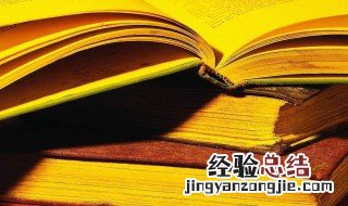 对孩子早安正能量语录经典 幼儿早安正能量语录