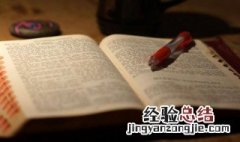 鼠年女宝宝古风名字 鼠年女宝宝古风名字四个字