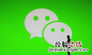 朋友圈下面小字怎么弄 朋友圈下面的小字怎么弄