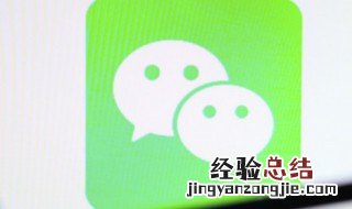 微信状态视频背景怎么设置的 微信状态视频背景怎么设置