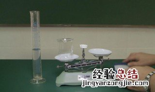 生理盐水的密度是多少 盐水的密度是多少