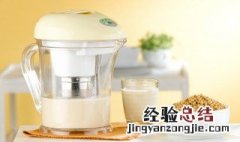 喝不完的豆浆怎么保存 豆浆可以放冰箱第二天喝吗