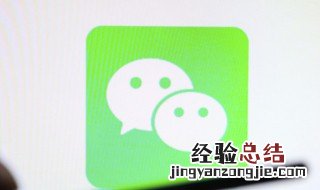 微信不加好友怎么看朋友圈 不加好友怎么看朋友圈