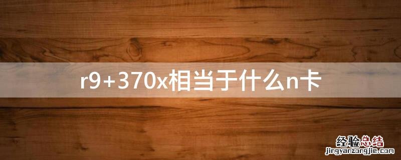 r9 r9 6900HX