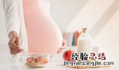 孕妇应吃哪些食物呢对胎儿好 孕妇应吃哪些食物呢