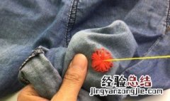 小孩子裤子刮破怎样补 可以解决宝妈的烦恼