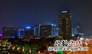 如何用手机拍出夜景 手机夜景拍摄有什么技巧