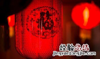 怎样写新年祝福语 怎样写新年祝福语格式图片