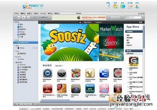 如何申请iTunes 如何申请itunes账号