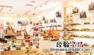 鞋店名字 鞋店名字大全起名