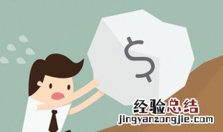 别人说穷怎么幽默回复 别人说穷怎么幽默回复她