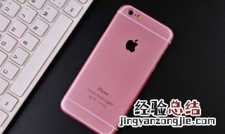 苹果6是多大的 以及关于它的简介和相关参数