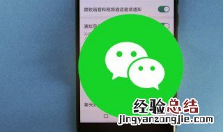 微信怎么收信用卡的钱 微信怎么收信用卡的钱,怎么开通