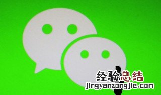 微信零钱通怎么用 微信零钱通怎么用来支付