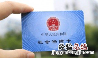 怎么查询社保交了多久 网上怎么查询社保交了多久