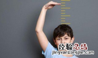 小孩增高锻炼方法有哪些 小孩增高锻炼方法