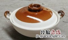 陶瓷砂锅第一次使用前需怎么处理怎么开锅? 陶瓷砂锅第一次使用怎么清洗